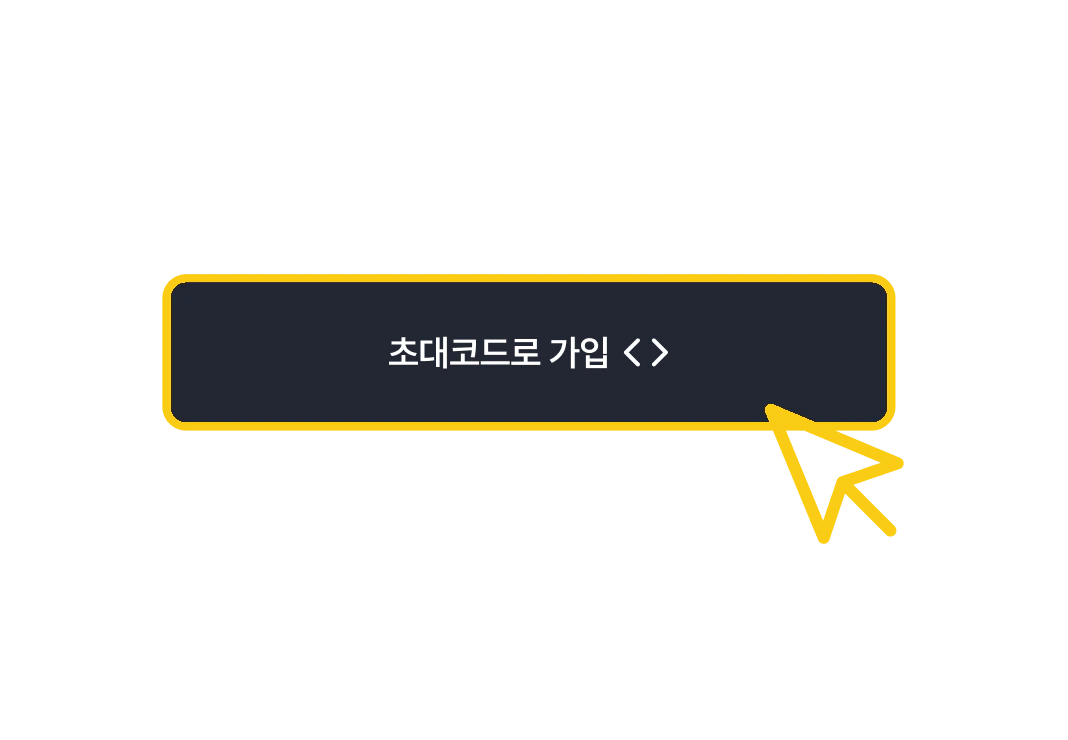 바이낸스 KYC 변경방법 PC 6단계 - PaybackMyFee을 통해 Binance 재가입