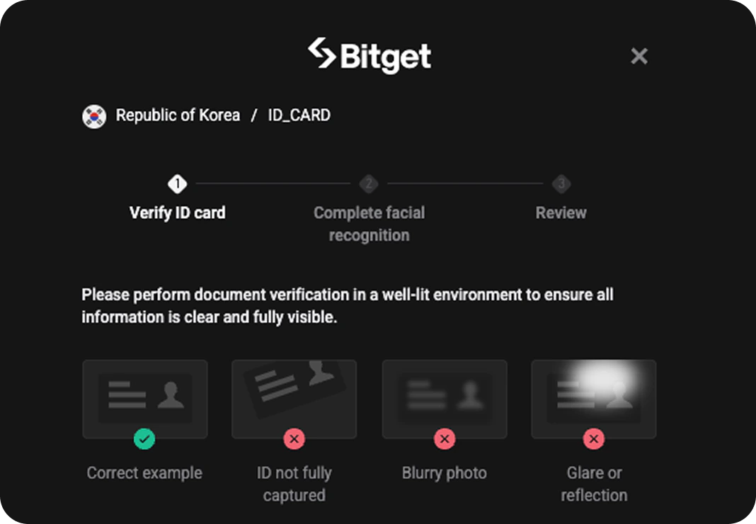 비트겟 KYC 인증방법 PC 4단계 - 다음 단계로 진입
