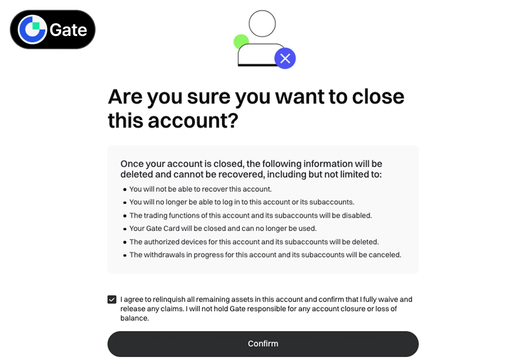 게이트 KYC 변경방법 PC 4단계 - 확인 및 동의