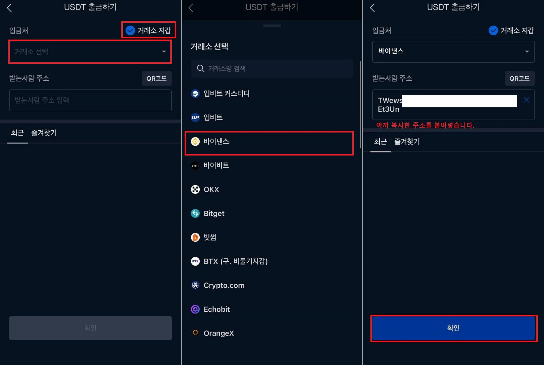 단계 9