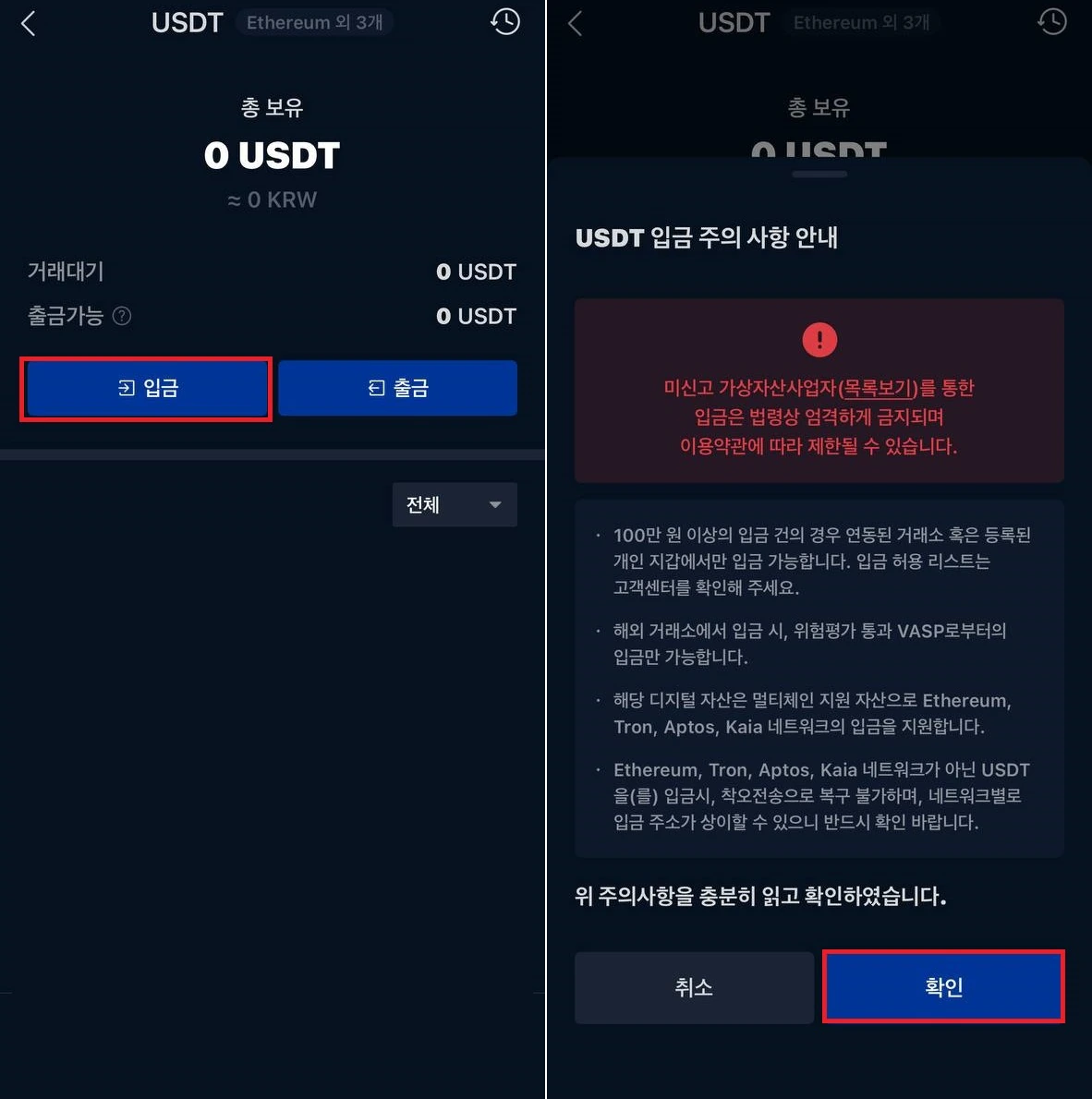 단계 3