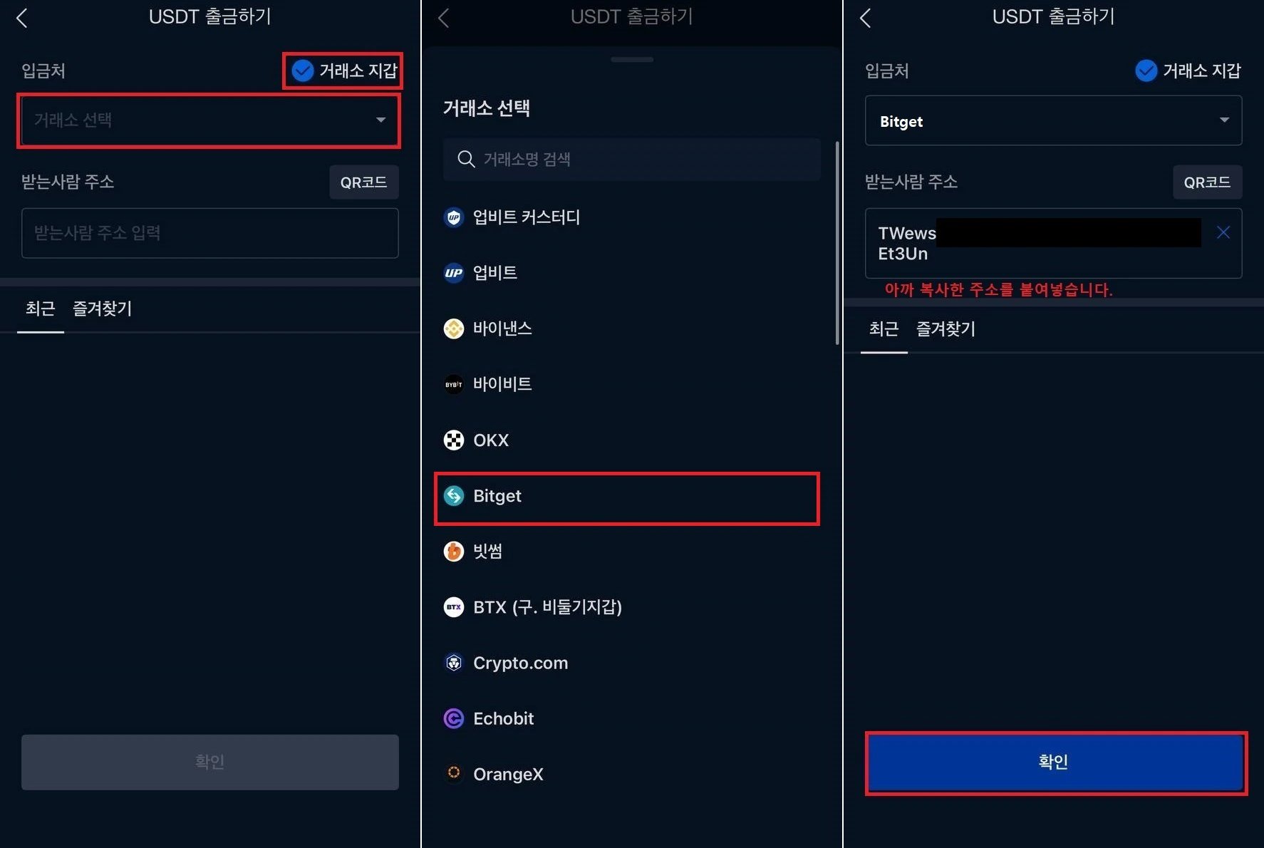 단계 9