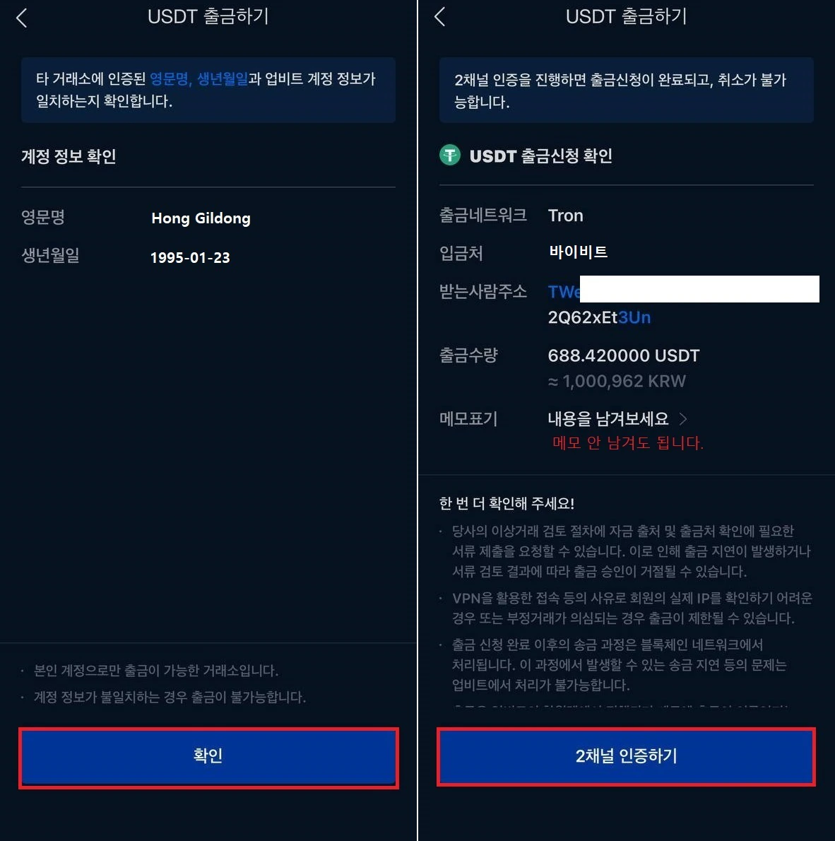 단계 10