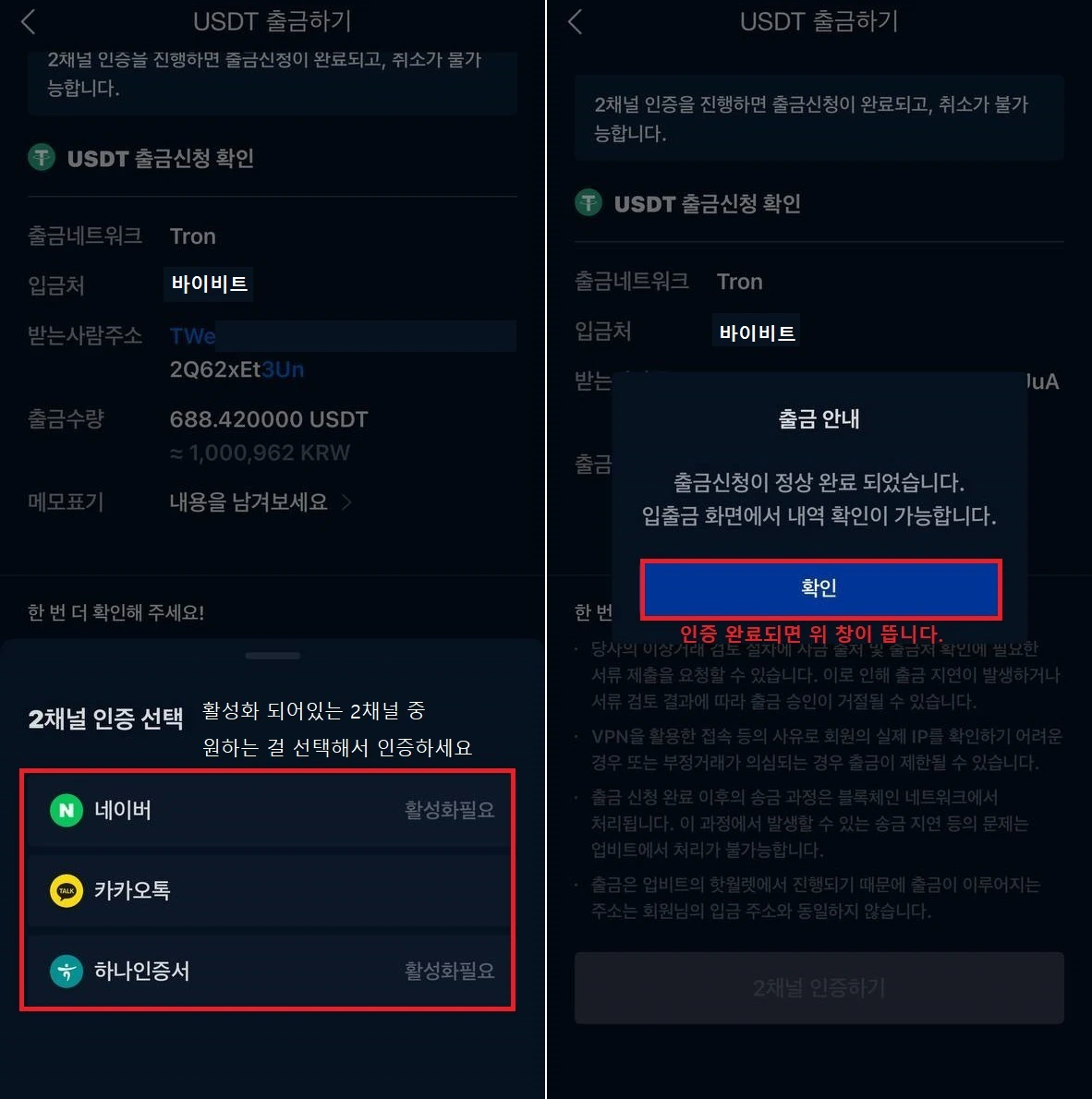 단계 11