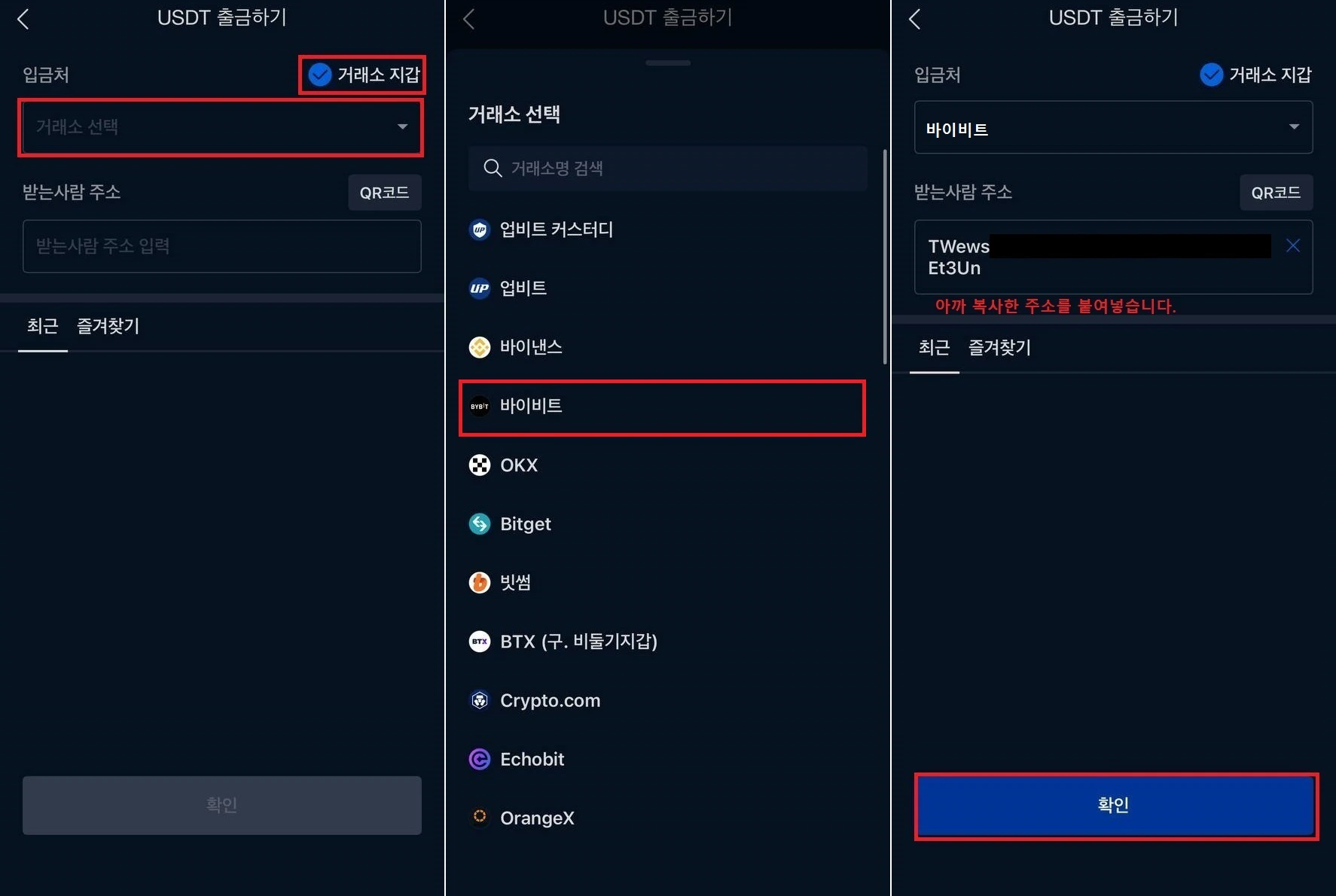 단계 9