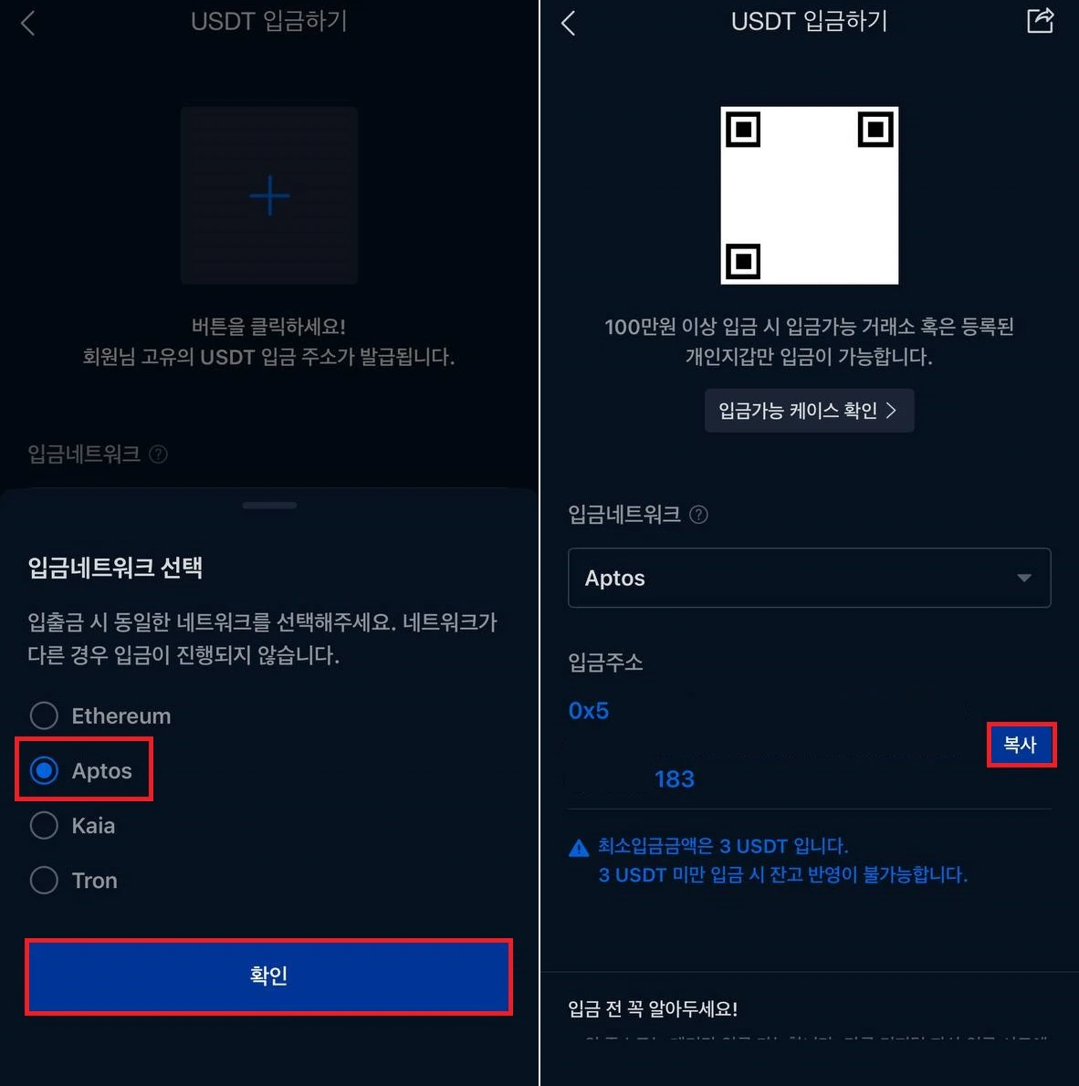 단계 4