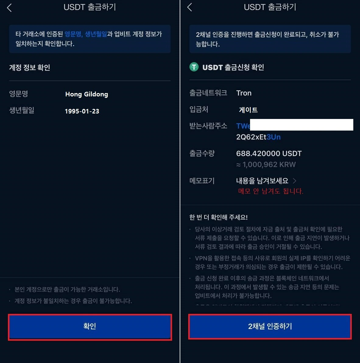단계 10