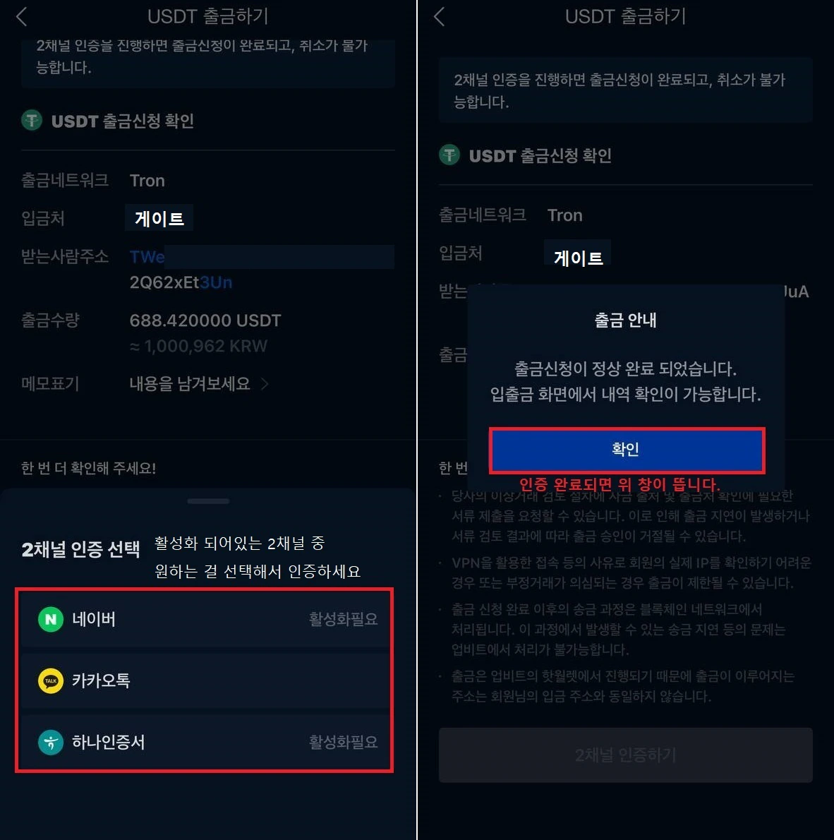 단계 11