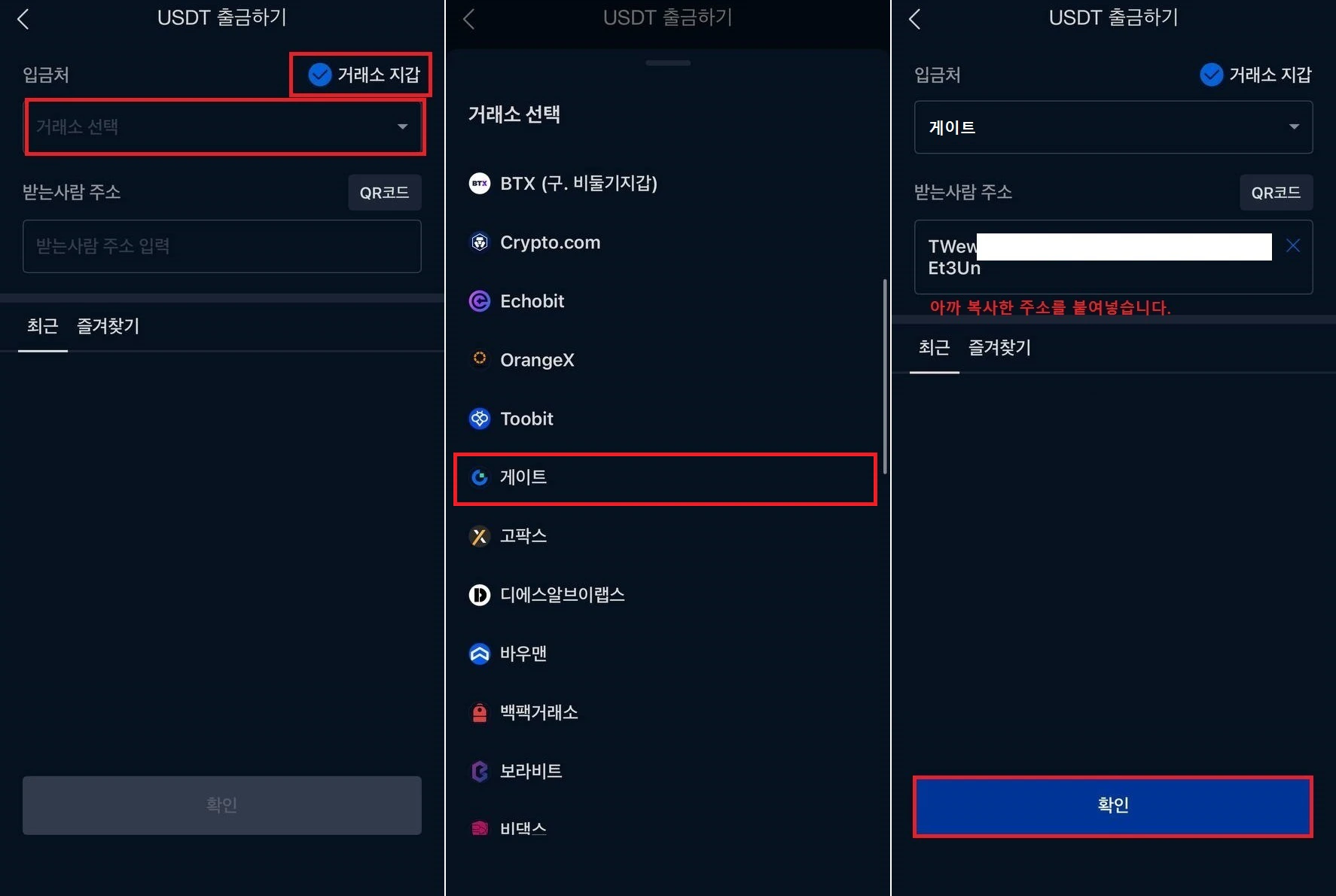 단계 9