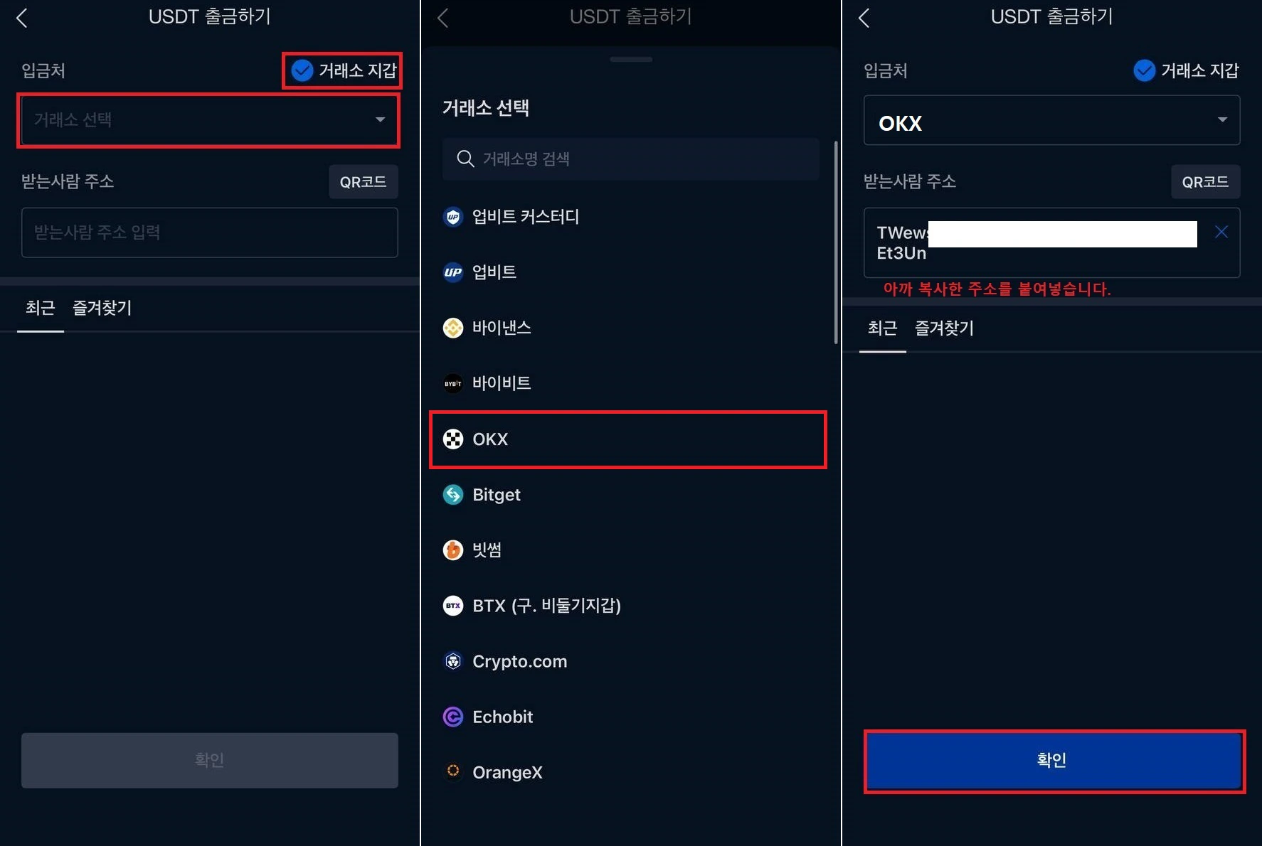 단계 9