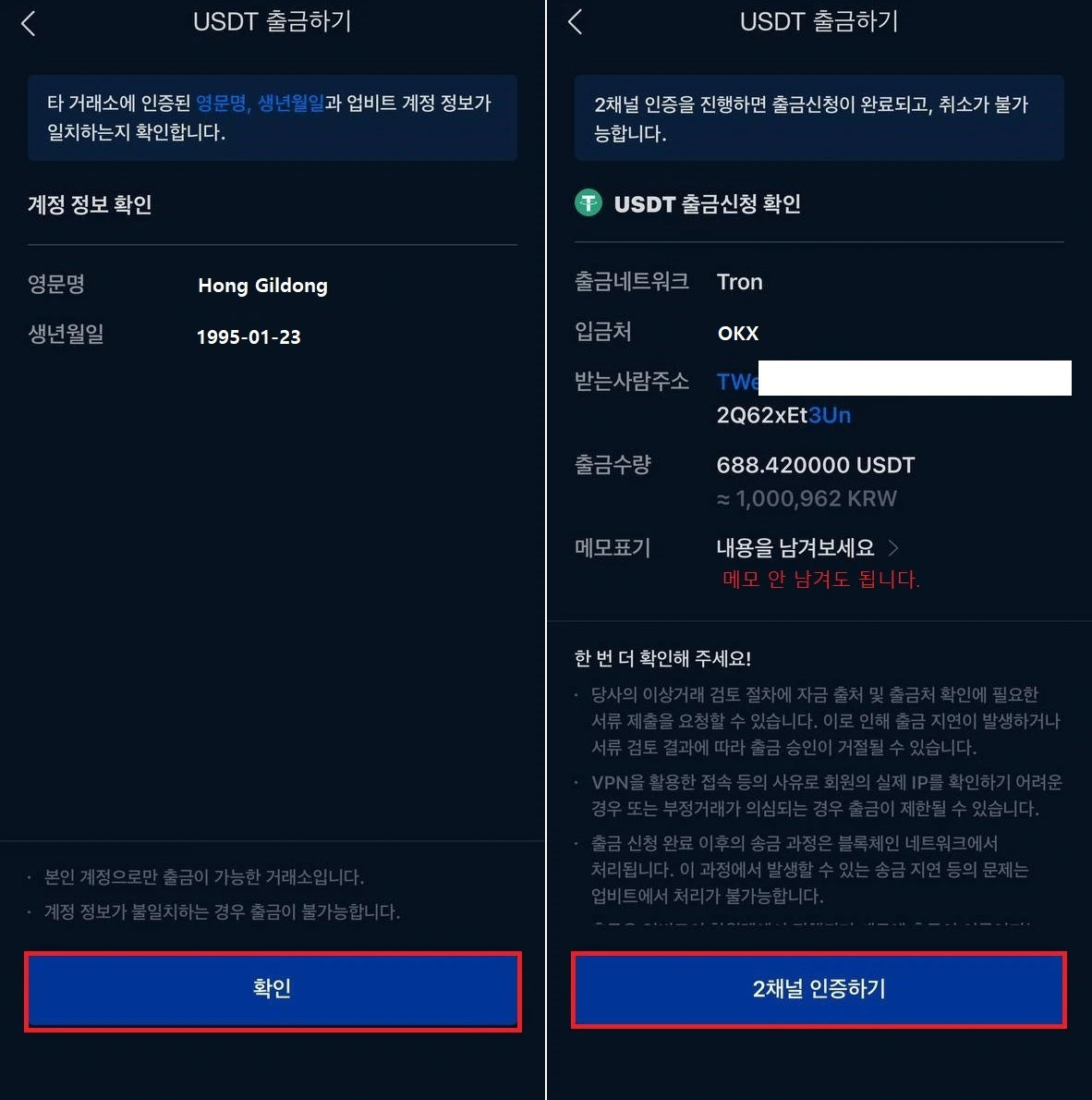 단계 10
