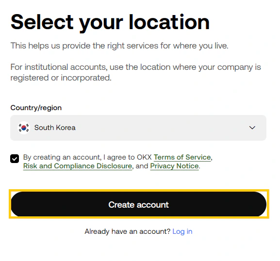 OKX 회원가입 가이드 PC 2단계 - 회원가입 페이지 이동
