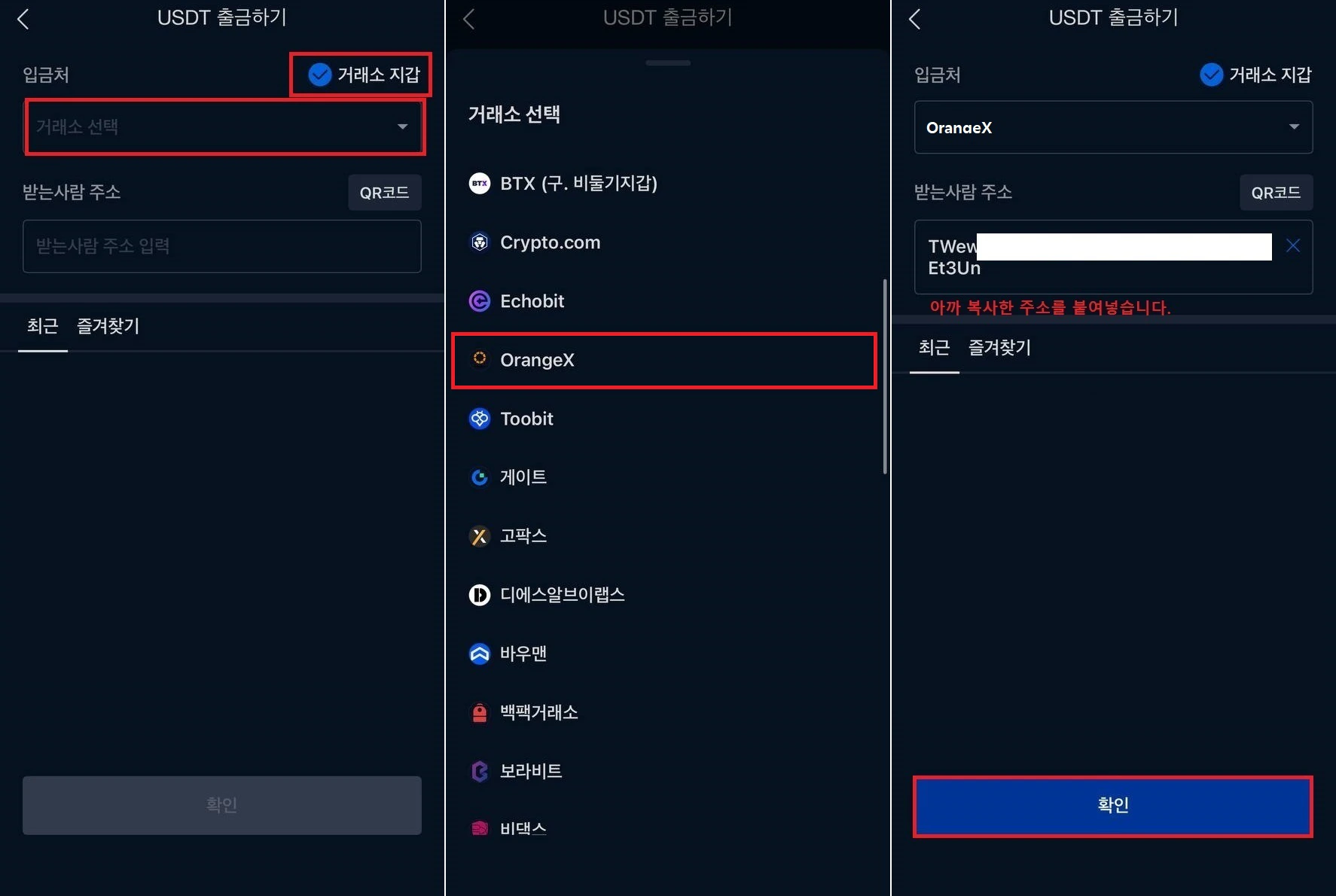 단계 9